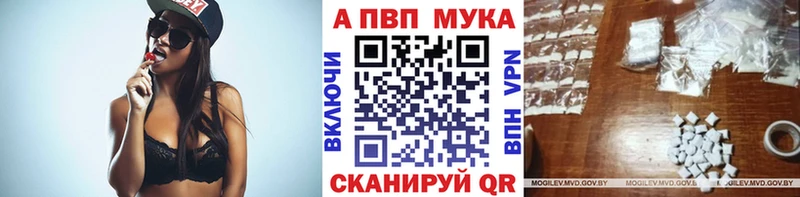 Купить закладку ГАШИШ  Альфа ПВП  Кокаин  Меф  Бошки Шишки  Краснодар