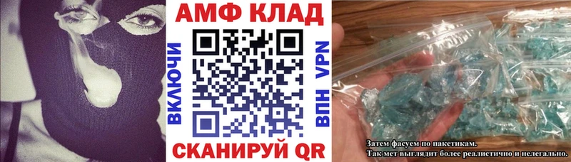 Купить  Краснодар  Амфетамин Premium 