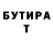 Amphetamine Розовый Jana Jerjomina