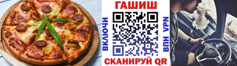 Купить закладки  Краснодар  Печенье с ТГК марихуана 