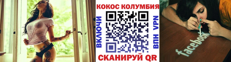 Купить  Краснодар  COCAIN Перу 