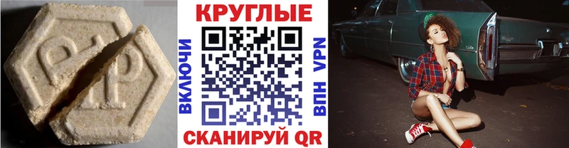 Купить где  Краснодар  ЭКСТАЗИ DUBAI 