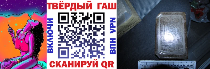 Купить закладки  Краснодар  Гашиш ice o lator 