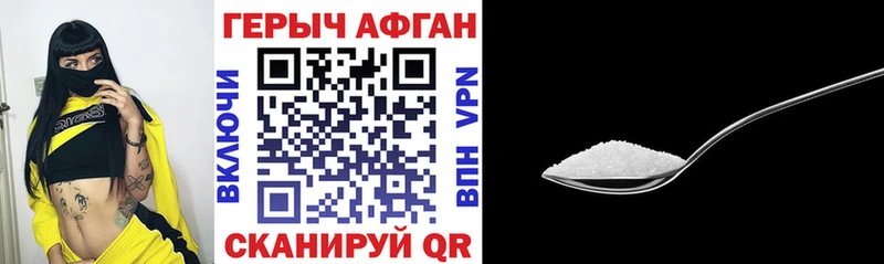 ГЕРОИН VHQ  Купить где  Краснодар 