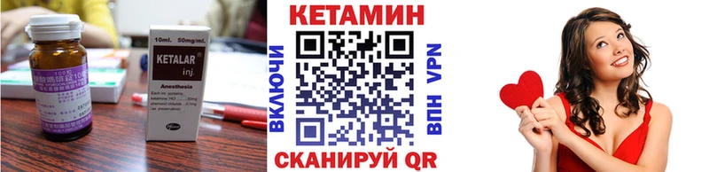 КЕТАМИН VHQ  Купить  Краснодар 