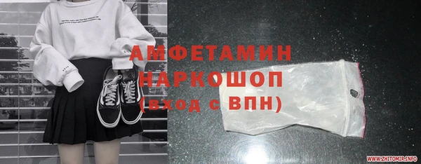 альфа пвп VHQ Кулебаки