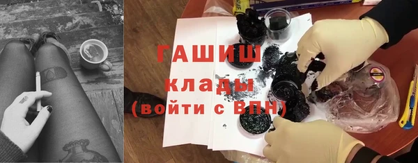 альфа пвп VHQ Кулебаки