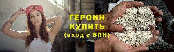 гашик Красноперекопск