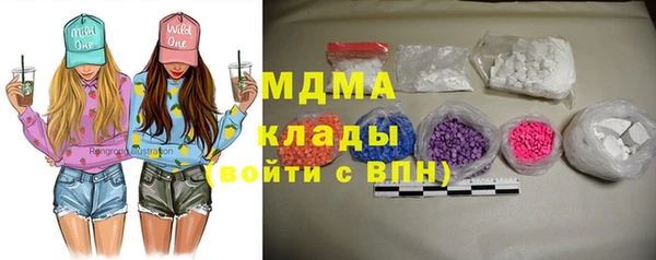 мефедрон VHQ Куйбышев
