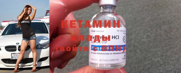 альфа пвп VHQ Кулебаки