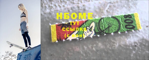 мефедрон VHQ Куйбышев