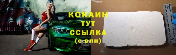 мефедрон VHQ Куйбышев