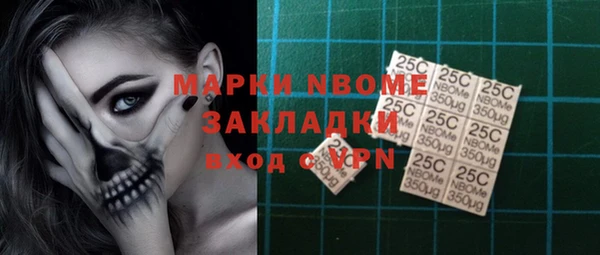 mdma Кукмор