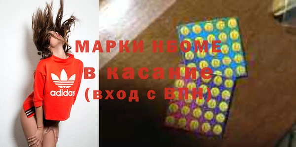 альфа пвп VHQ Кулебаки