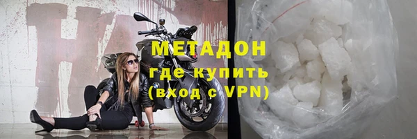 mdma Кукмор