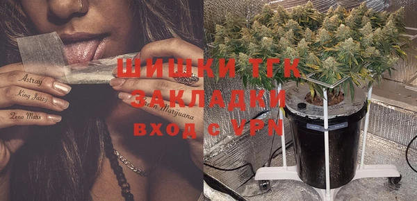 альфа пвп VHQ Кулебаки
