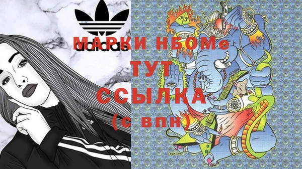 мефедрон VHQ Куйбышев
