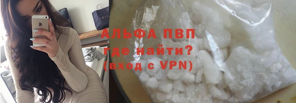 мефедрон VHQ Куйбышев