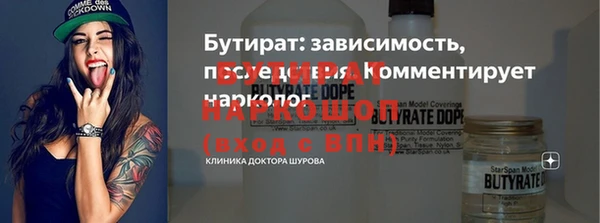 мефедрон VHQ Куйбышев