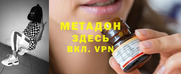 мефедрон VHQ Куйбышев