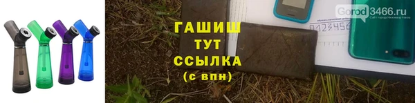 альфа пвп VHQ Кулебаки