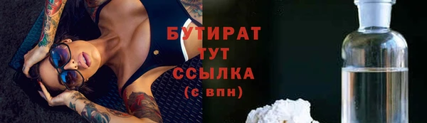 стаф Краснослободск