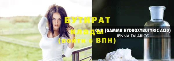 альфа пвп VHQ Кулебаки