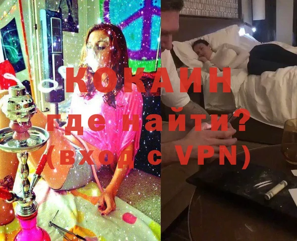 альфа пвп VHQ Кулебаки
