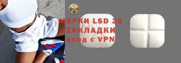 мефедрон VHQ Куйбышев