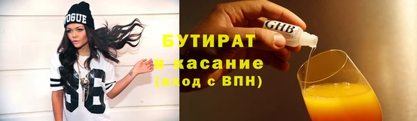 стаф Краснослободск