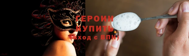 альфа пвп VHQ Кулебаки