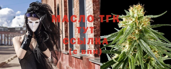 бутик Краснотурьинск