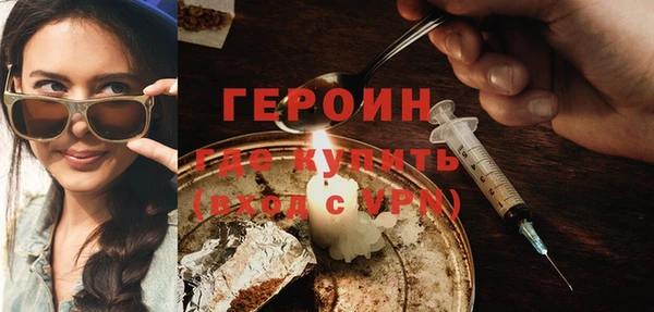 альфа пвп VHQ Кулебаки