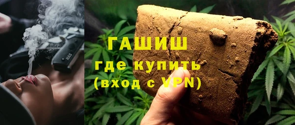 альфа пвп VHQ Кулебаки