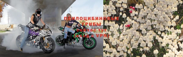 мефедрон VHQ Куйбышев