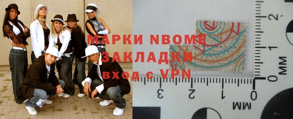 мефедрон VHQ Куйбышев