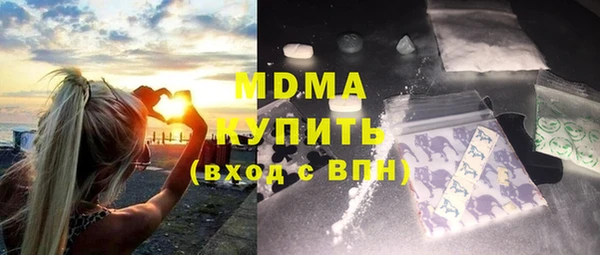 мефедрон VHQ Куйбышев