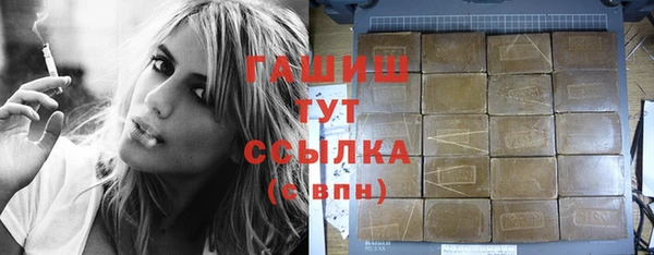 альфа пвп VHQ Кулебаки