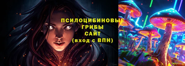 мефедрон VHQ Куйбышев