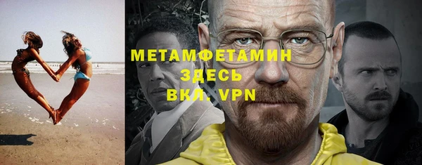 мефедрон VHQ Куйбышев