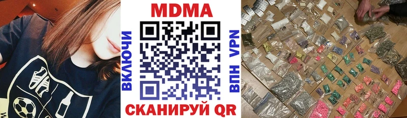 Купить где  Краснодар  МДМА Molly 