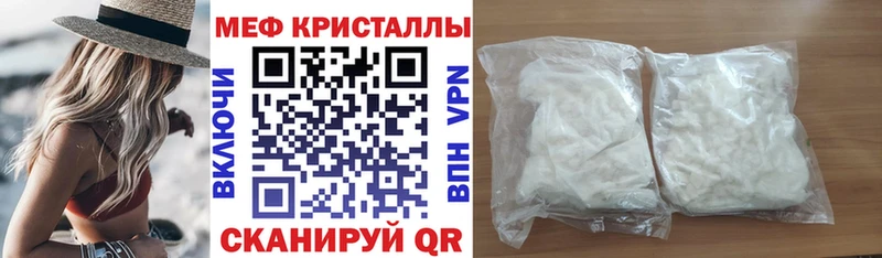 Купить закладки  Краснодар  Меф кристаллы 