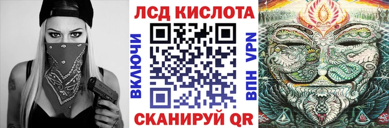 Купить где  Краснодар  Марки 25I-NBOMe 1,8мг 