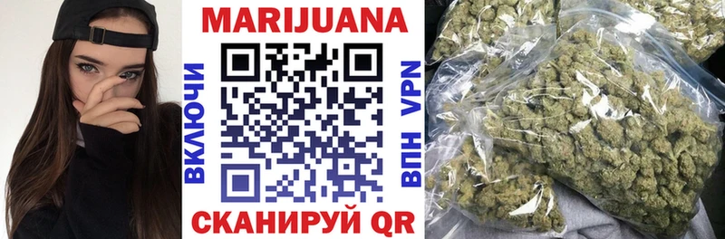 Конопля марихуана Купить где Краснодар